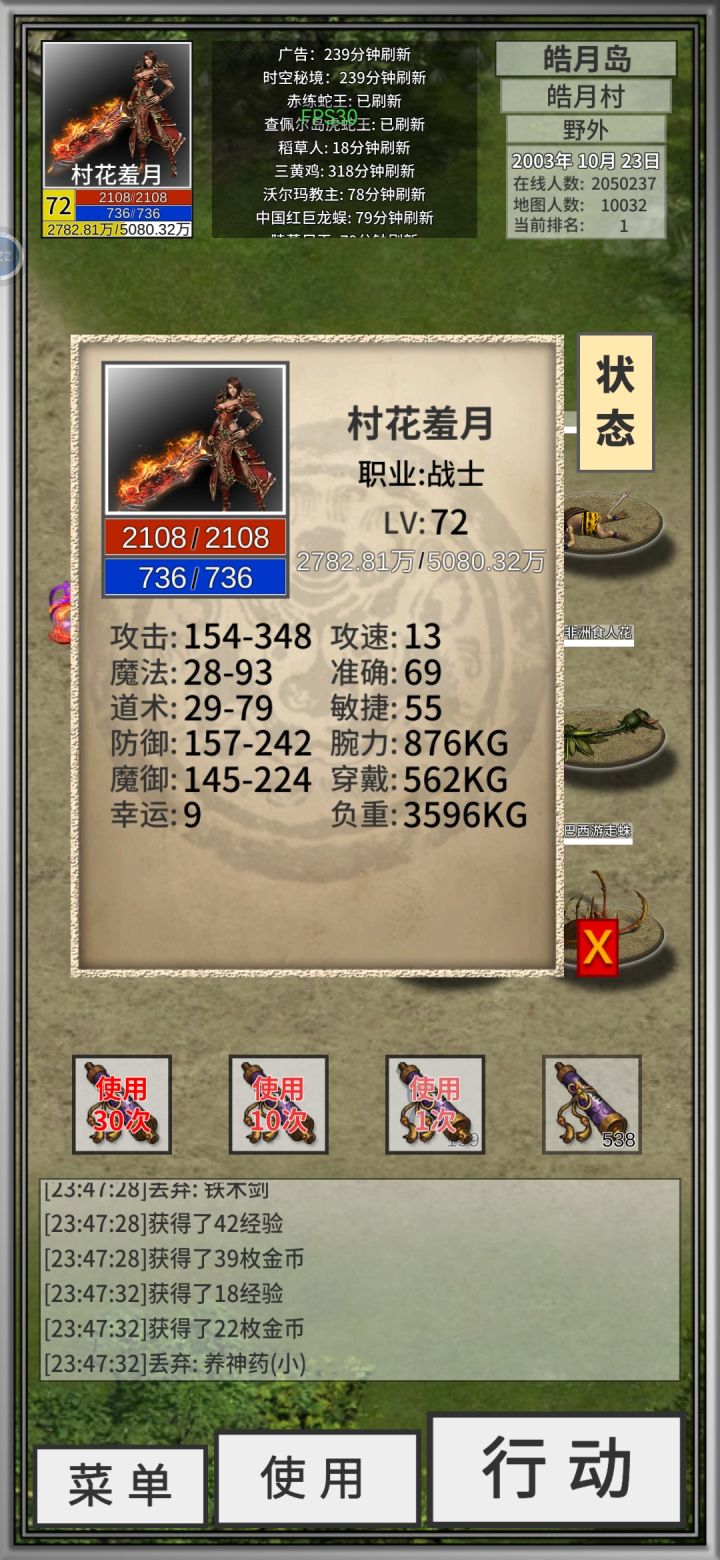 缺武器缺武器截图