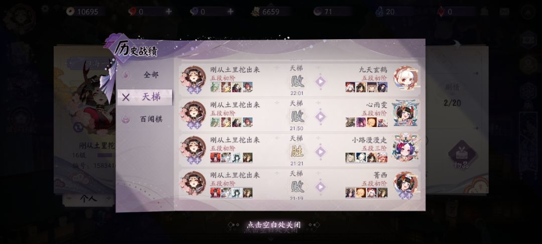 wflbb 1
