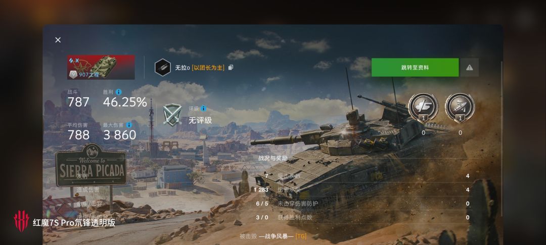 动态图片 11