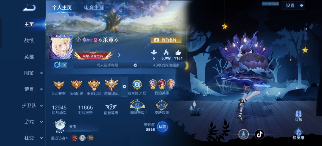 来个人打娱乐呗,喵 1