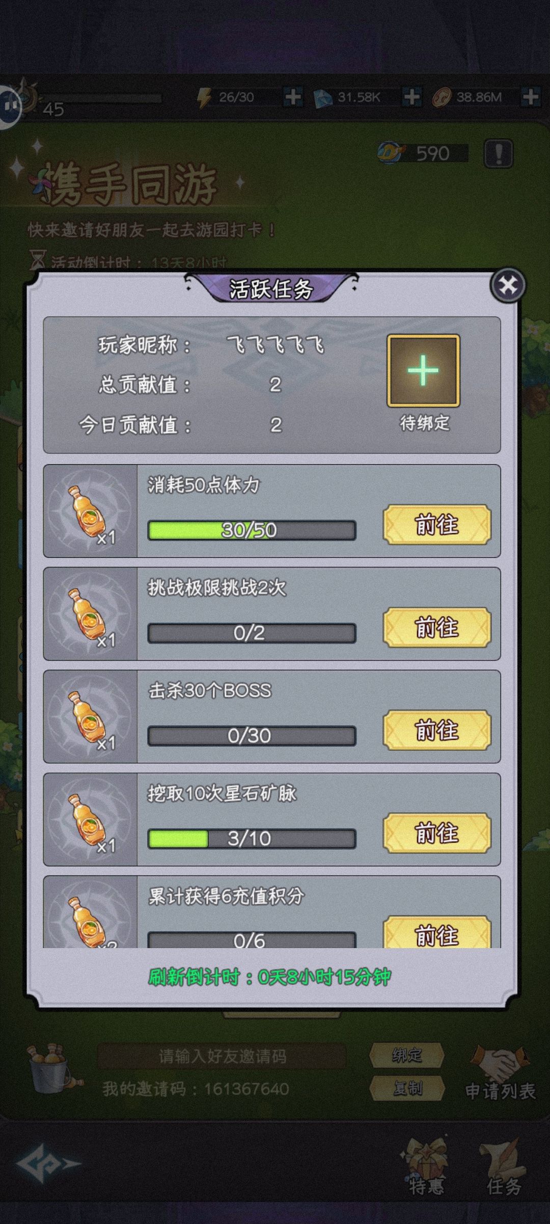 有没有互绑的 1
