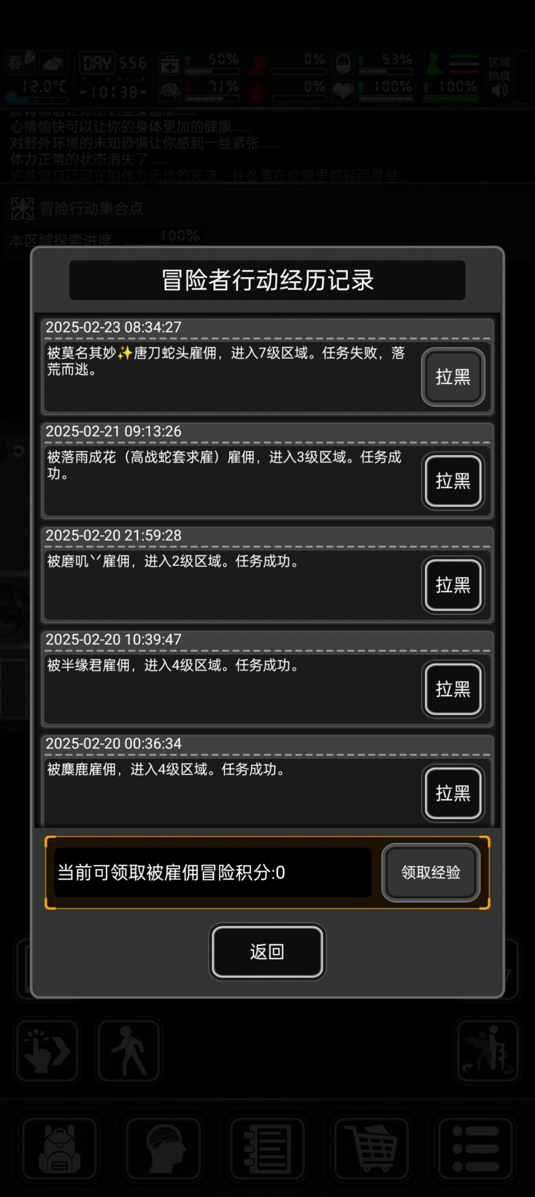 这是关了我多久啊 1