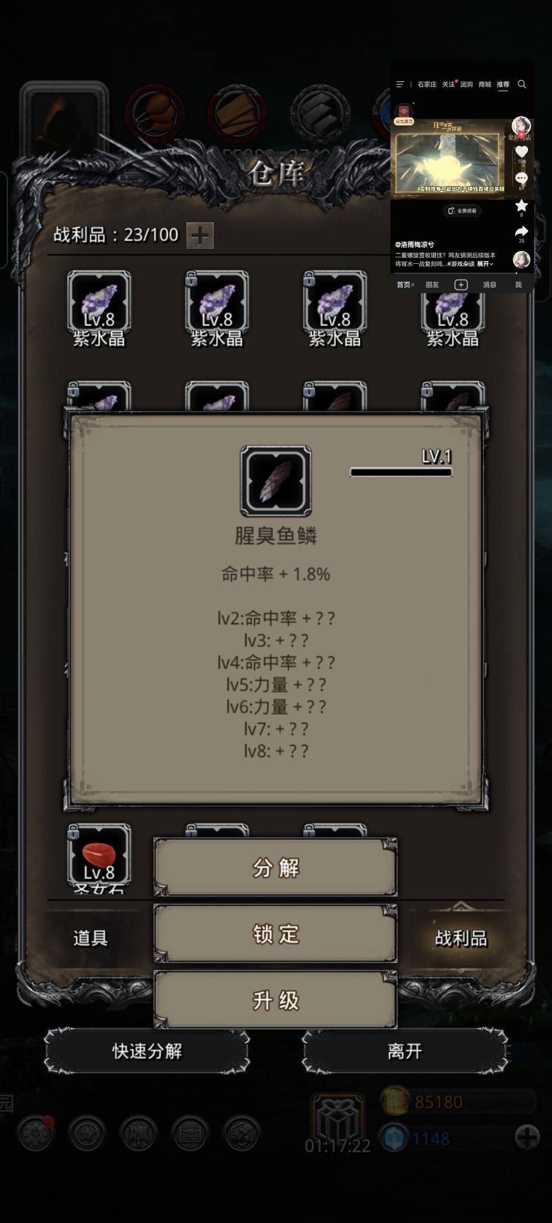 啊~ 1