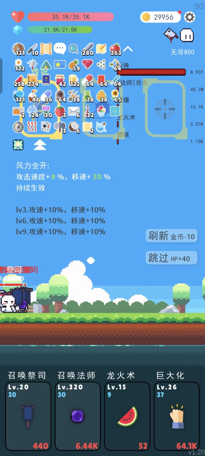 还得是双召唤截图