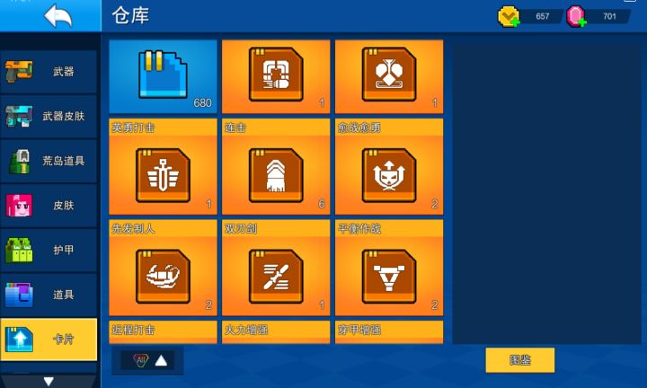旧官方什么脑子,做销毁工能?截图