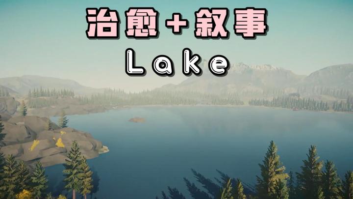回到故乡,体验为期两周的邮差生活!治愈+叙事剧情截图