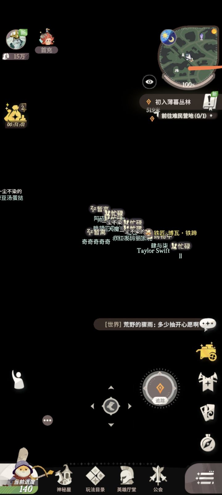 你们有黑屏吗？？ 什么情况啊，重启修复游戏都这样#剑与远征启程兑换 #剑与远征启程0808截图