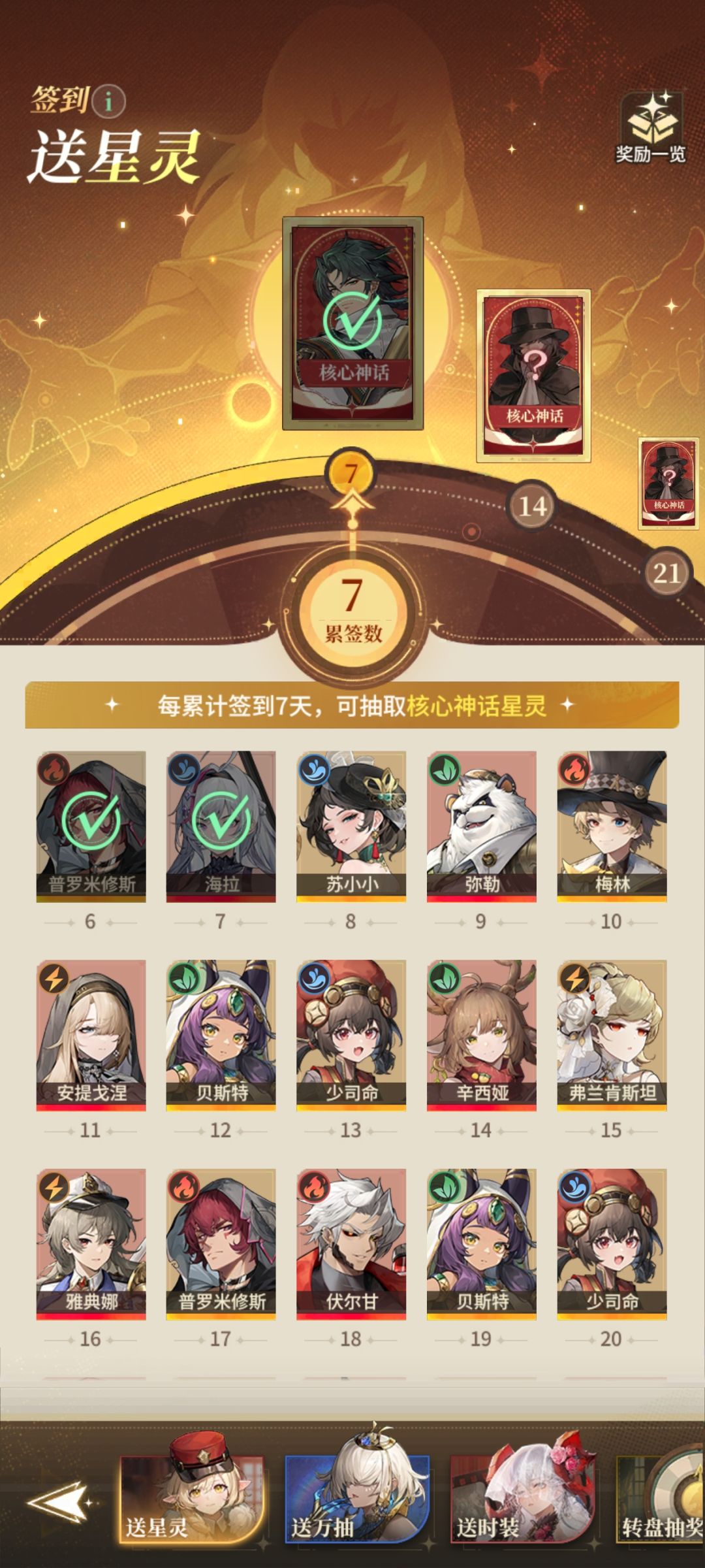 o元7天 5