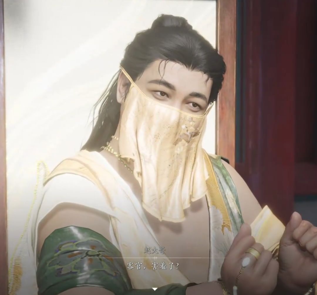 神仙渡少东家?很牛吗? 3