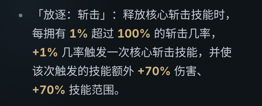 这个会无限自触发,左脚踩右脚吗 1