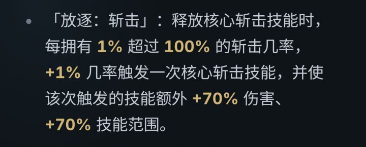 这个会无限自触发，左脚踩右脚吗截图