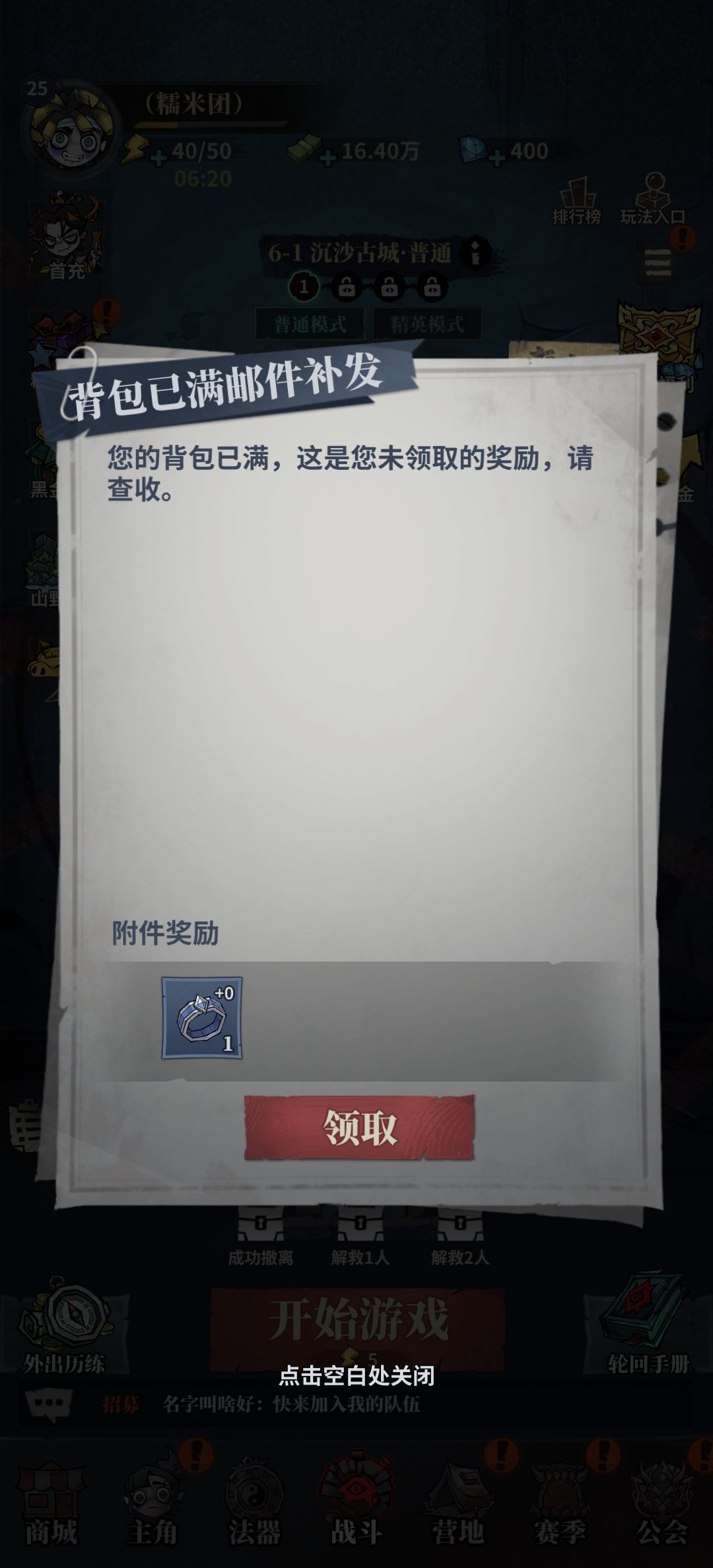 动态图片 3