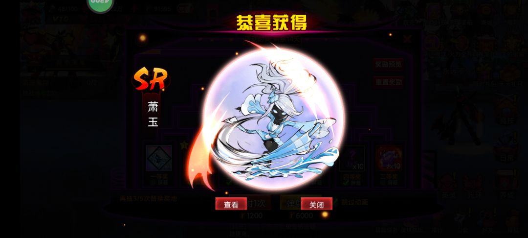 拿下。 1