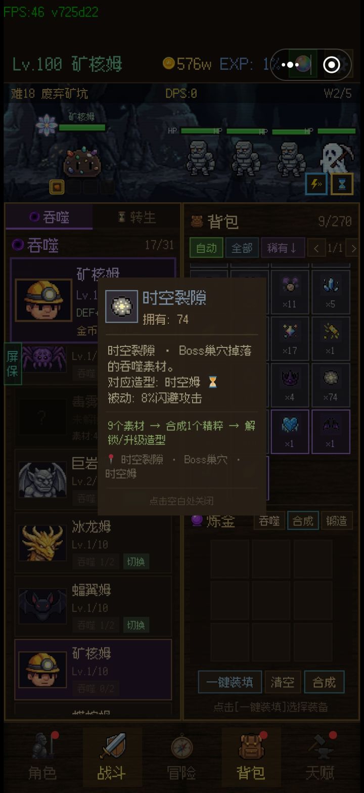 素材怎么合成截图