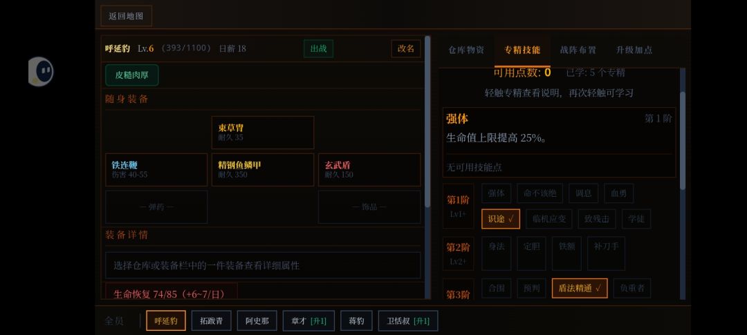 杂谈 2