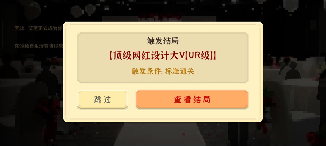 玩到不想玩了 1