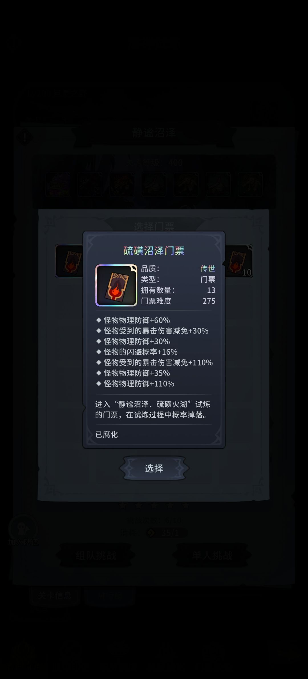随便发 7