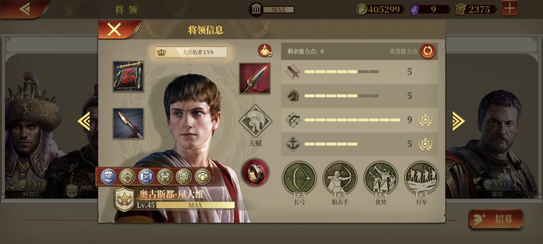 总算有了第一个界突,但是凑不出百暴? 1