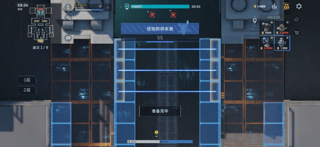 大厦单人炼狱,不爆防空的懒人玩法 2