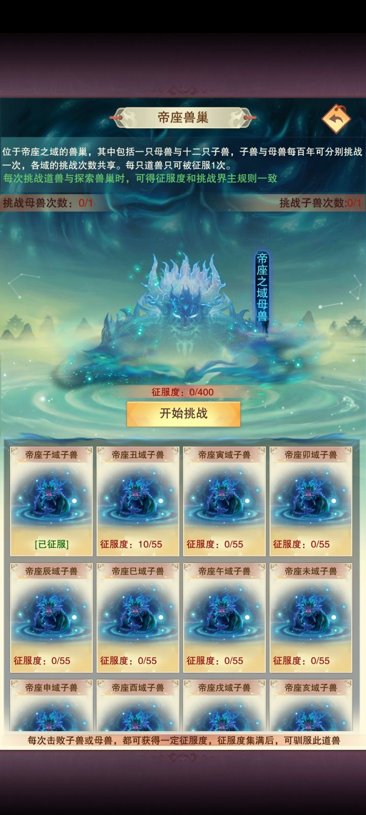 好消息到了，坏消息打不过[表情_大笑][表情_大笑][表情_大笑]截图