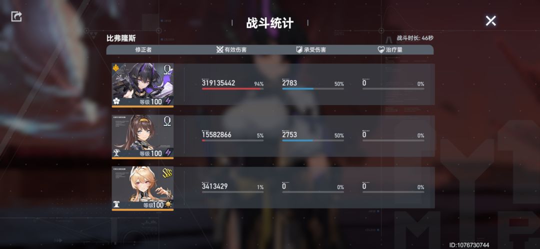 第一次在迭代8用开服老登打出这种伤害 2