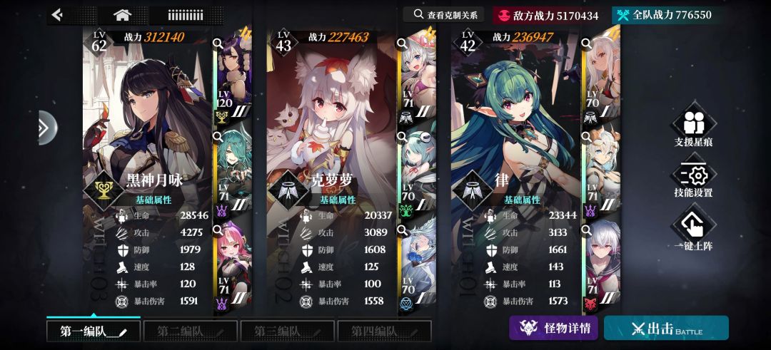 侵蚀队求助 1