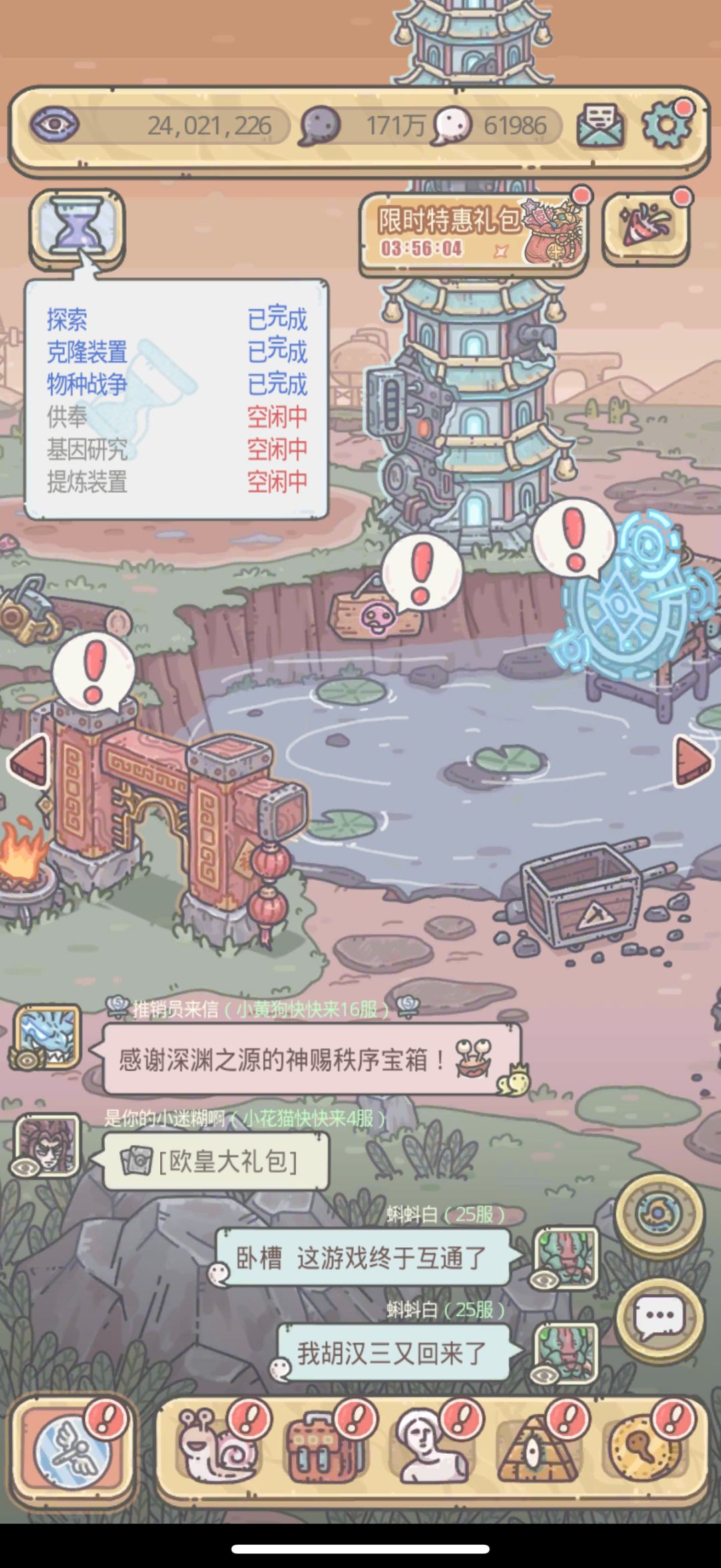 回坑怎么玩 1