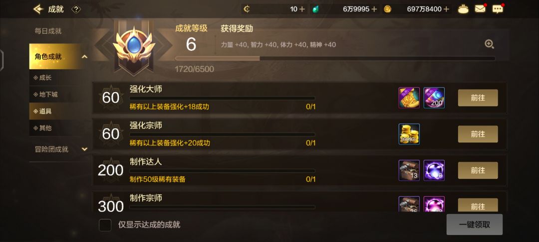 为啥完不成 2