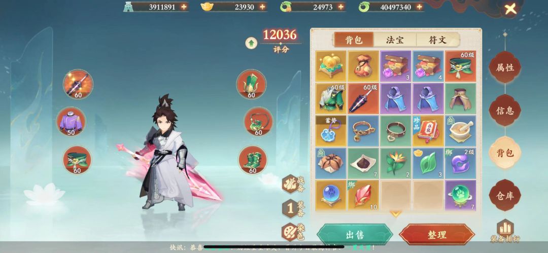 这不是托? 1
