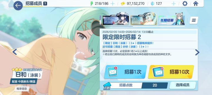 为什么我的抽数没了也没转化成碎片截图