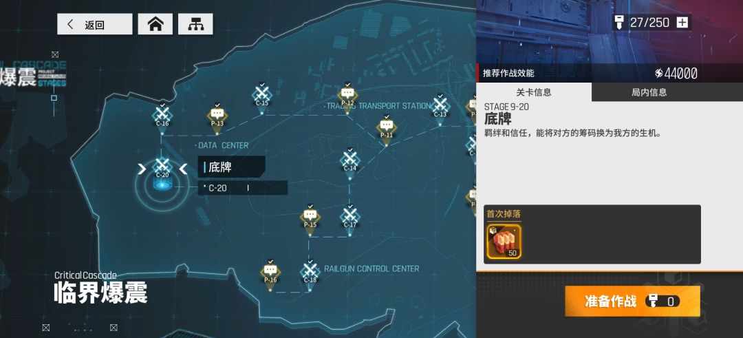 到底咋打啊…… 1