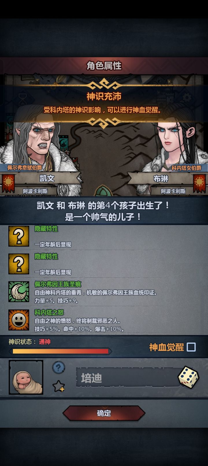 玩什么好截图