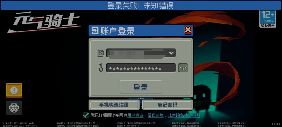 这是什么情况 1
