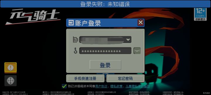 这是什么情况截图