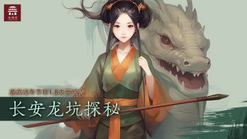 转眼端午节已至，紧赶慢赶的，这个1.8大更终于完成，加了些许东西，希望藏武的新老玩家们都能喜欢，祝大家伙端午节快乐，健健康康~
（PS：苹果ios版本会在12点12分上架更新，安卓版本已在测试各个设备兼容性，设备类型多，测试需要更多时间，预计稍迟点上架，玩家见谅）
1.长安望龙坑开放每日探索
2.大地图页重制
3. 全新加入装备镶嵌系统
4.长安欧冶子坊火热开放 
5.解锁桃花渡象字塔
6.部分角