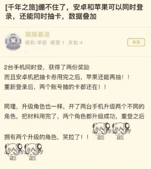 千年之旅:公测出严重bug!应该能补偿很多抽吧!(附礼包码) 1