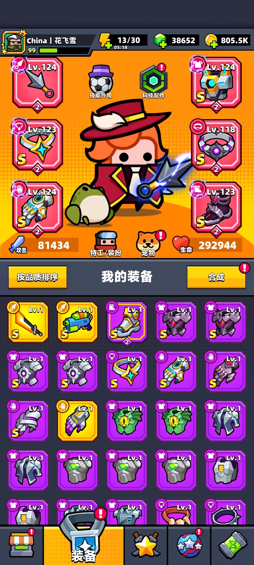 204天新进度 4