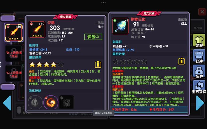 我去新手这么爽截图