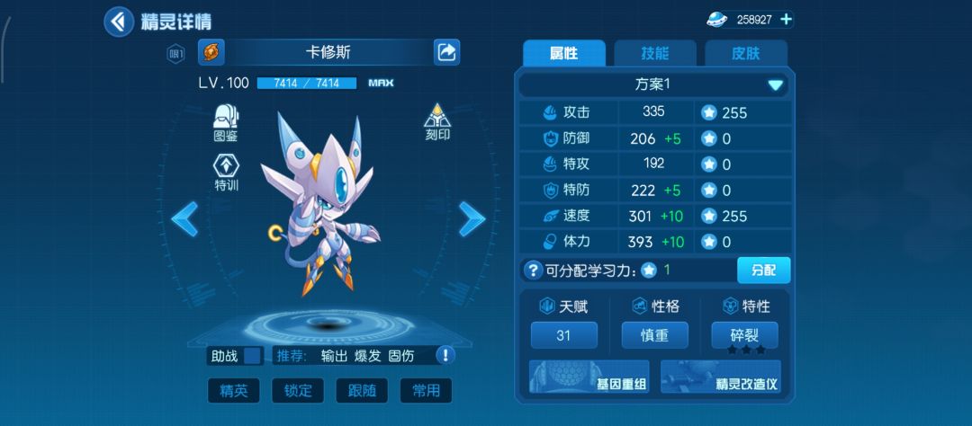 求助 2