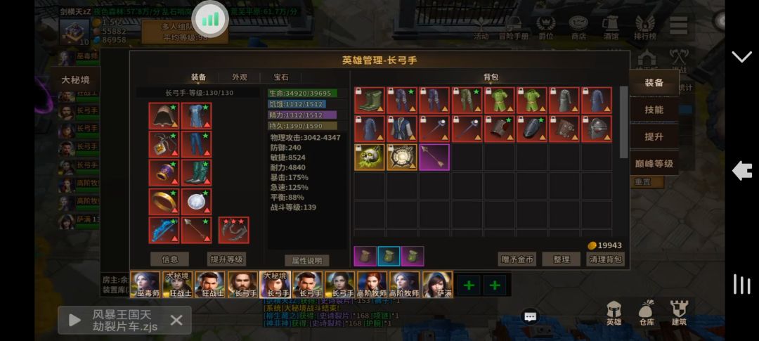 需要的加官方Q群，联系剑横天 2