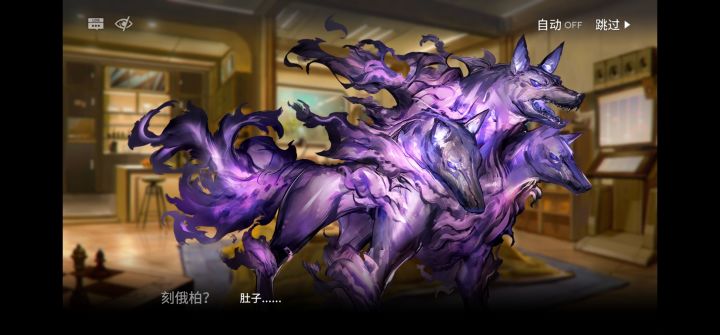 #明日方舟 #明日方舟迷宫饭联动 小刻说自己饿了会变一千个头是真的吗#明日方舟迷宫饭联动截图
