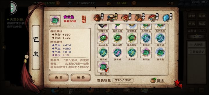 第8件怎么样，要不要留一手[表情_微笑]截图