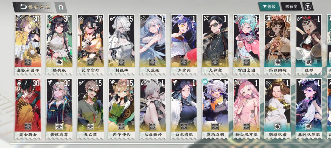 30的这个抽谁好 2
