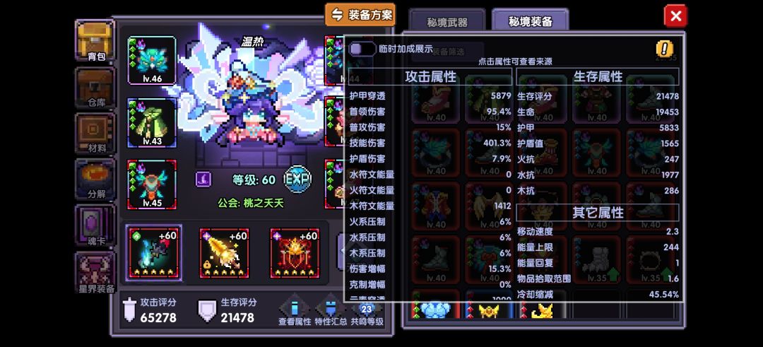 求助 2