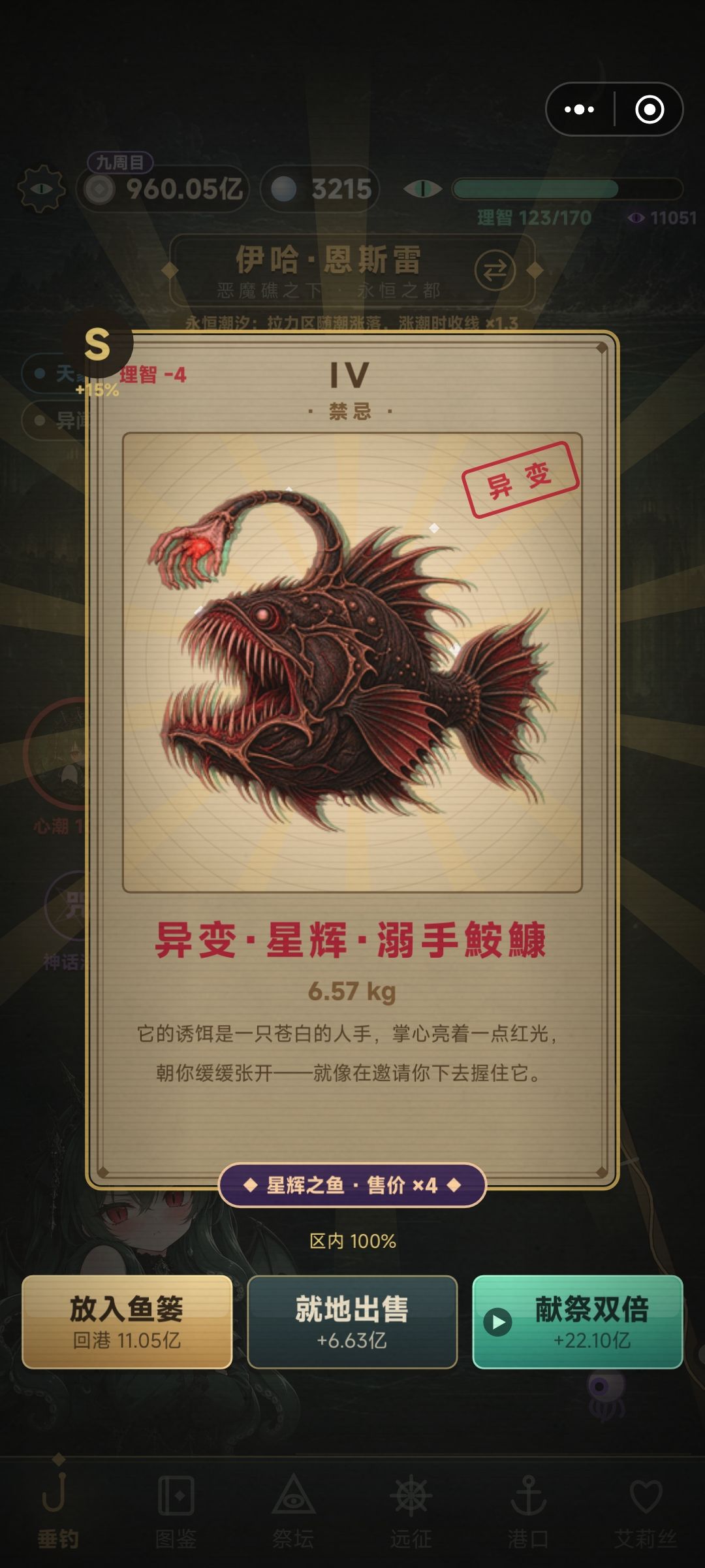 求解 2
