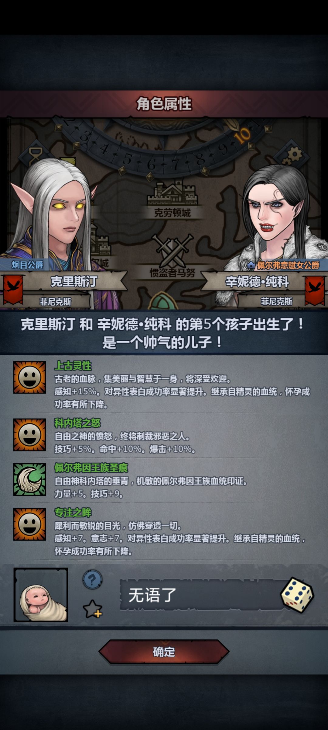 大无语。 1