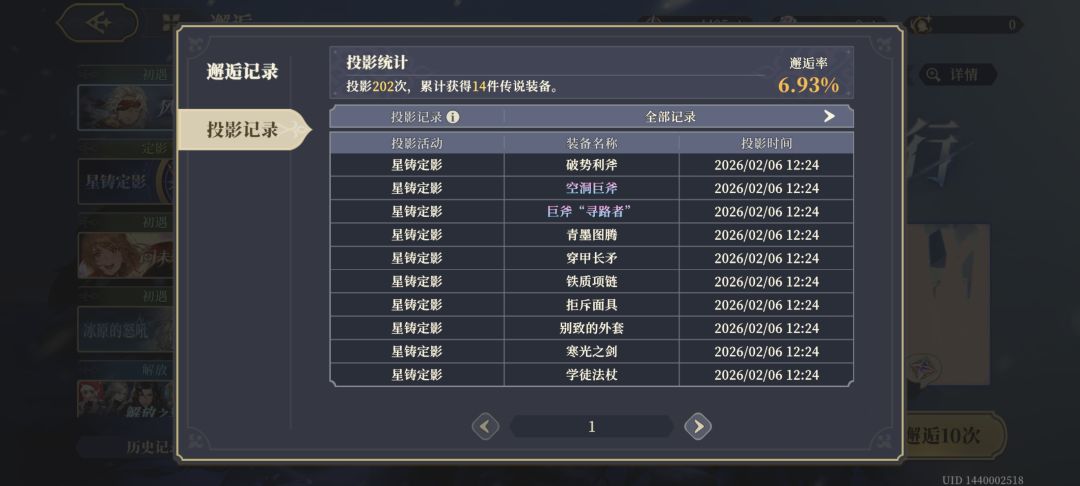 日子也是好起来啦!!!₍₍٩(ᐛ)۶₎₎♪ 6