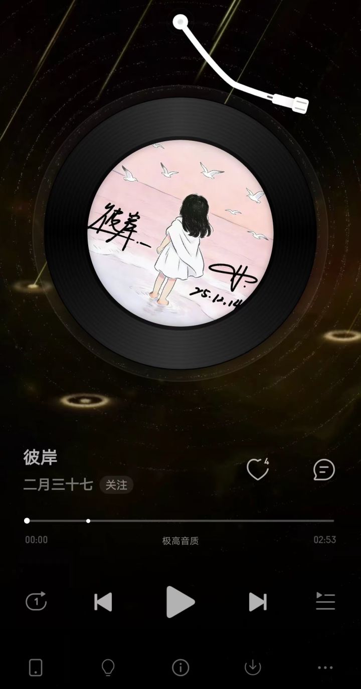 同学的新曲😀😀😀截图