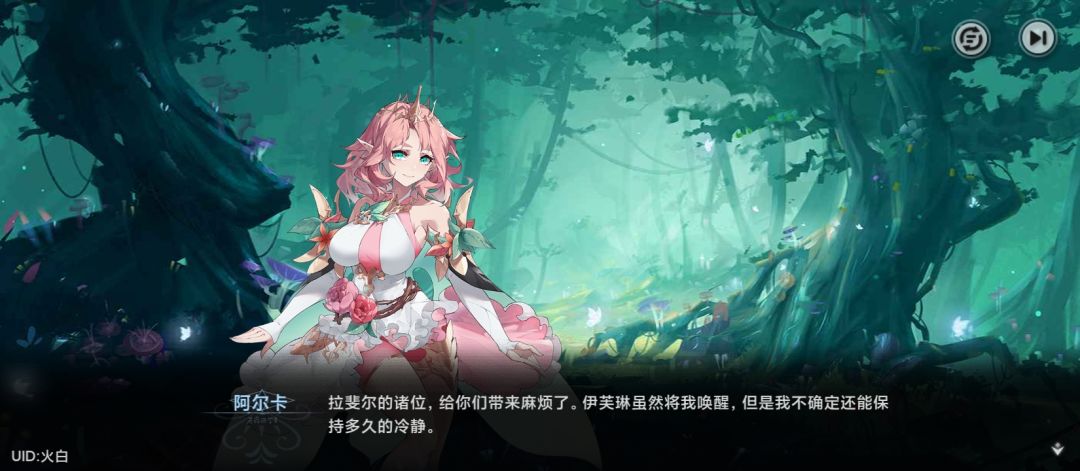 最棒的阿尔卡！截图
