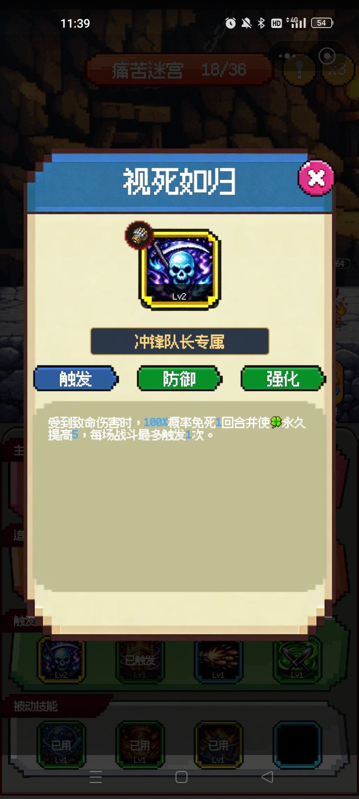 bug报告截图